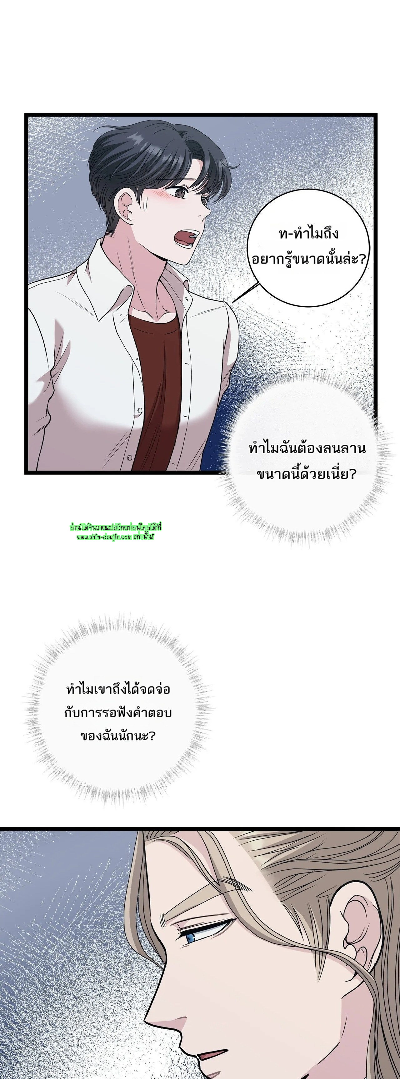 Squeaky clean EP 11